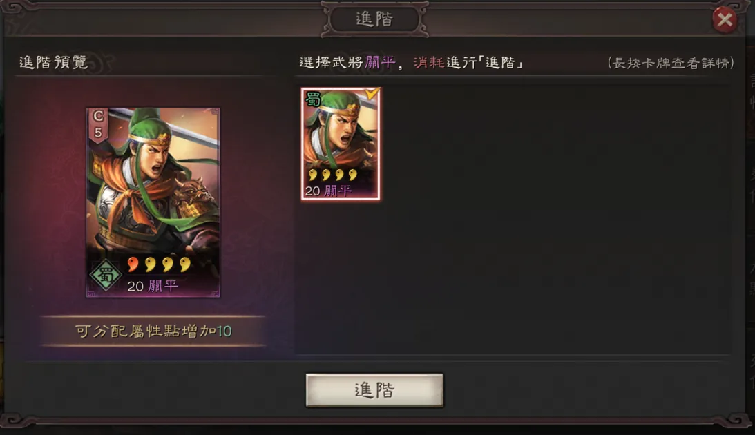 進階畫面